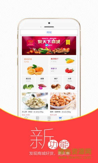 濟南廣播電視臺app(無線濟南) v2.2.3 安卓版 0