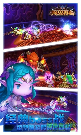 九游魔獸再臨 v1.2.81 安卓版 0