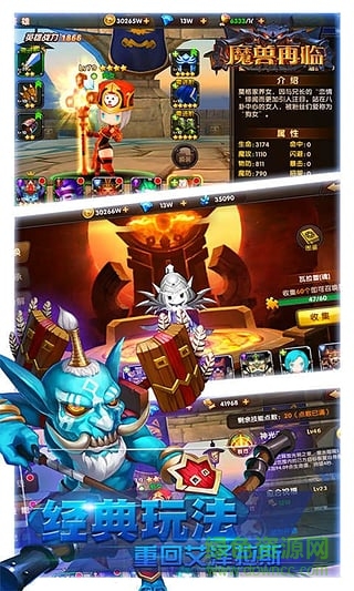 九游魔獸再臨