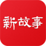 鋒閱新故事修改版