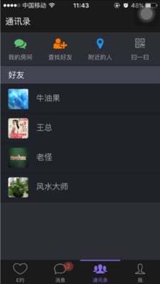 莉莉瑪蓮手機(jī)客戶端 v1.2.4 安卓版 3