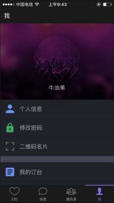 莉莉瑪蓮手機(jī)客戶端 v1.2.4 安卓版 0