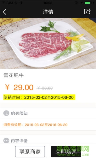 川府糧倉手機版 v1.0.02 安卓版 2