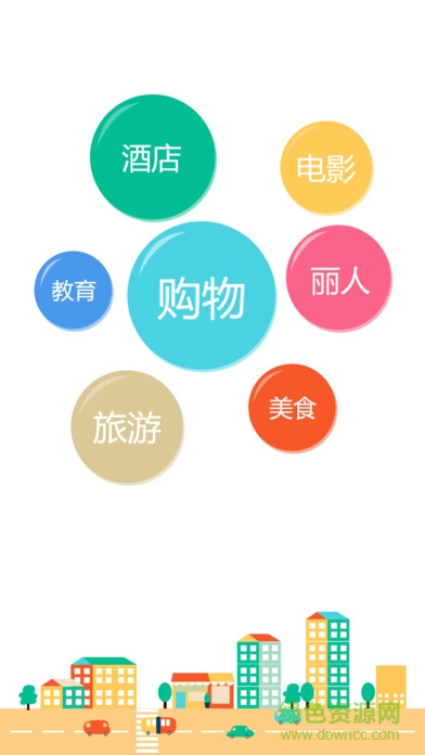 愛國者誠信聯(lián)盟電商平臺 v3.5.6 安卓版 2