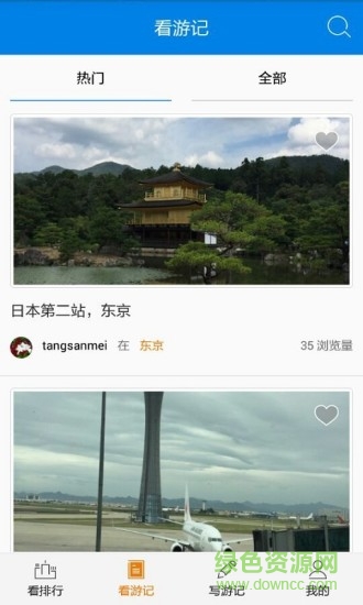 知途樂手機版 v1.9.1 安卓版 0