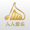 人人愛樂手機版