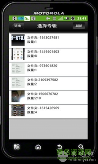 相冊控手機版 v9.0 安卓版 0