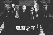火柴人鬼畜全明星大冒險2.0.0最終版