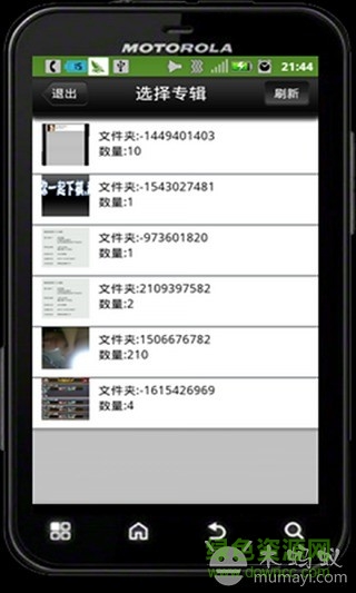 相冊控手機版 v9.0 安卓版 1