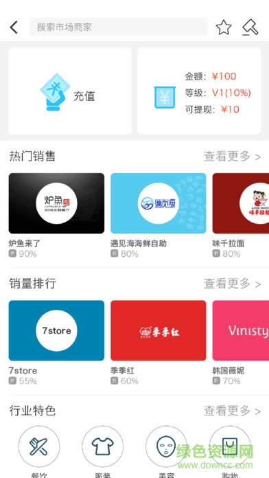 Anla泛卡蘋果版 v3.1.5 官方iphone版 0