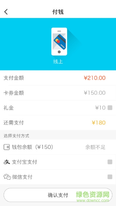 Anla泛卡蘋果版 v3.1.5 官方iphone版 3