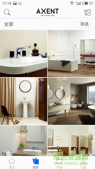 恩仕俱樂部手機(jī)客戶端(AXENT) v1.11.0 安卓版 0