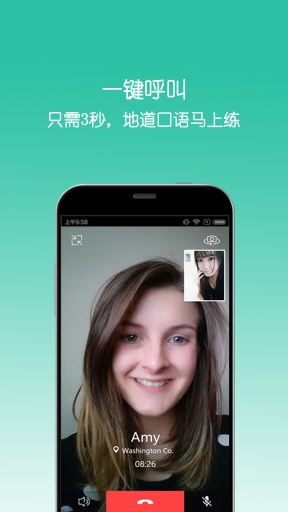 Enter英語(yǔ)說(shuō) v1.5.04 官網(wǎng)安卓版 0