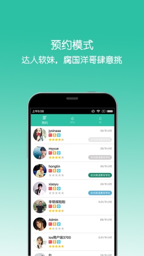 Enter英語(yǔ)說(shuō) v1.5.04 官網(wǎng)安卓版 3