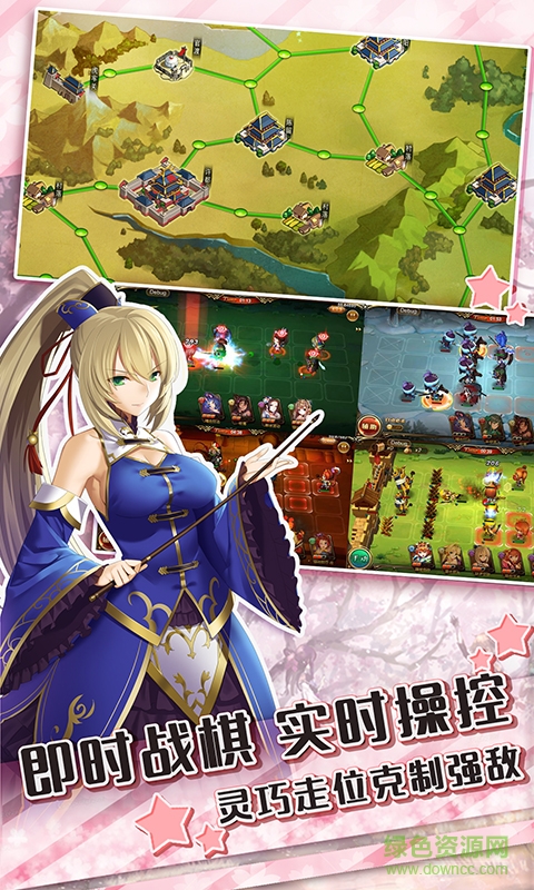三國羅曼史多酷版 v1.6.3 官網(wǎng)安卓版 2