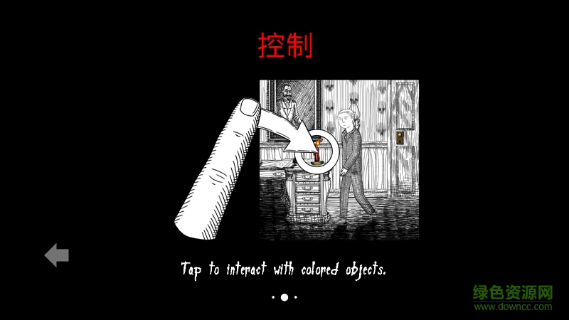 無盡夢魘中文版(Neverending Nightmares) v3.2 安卓漢化版 1