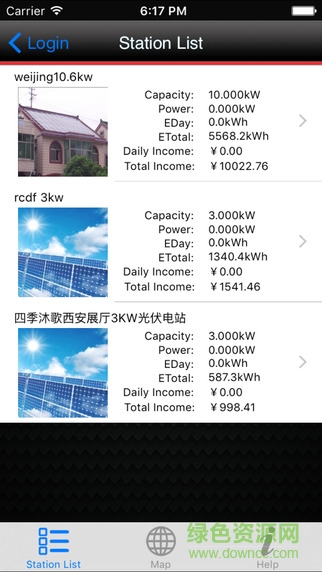 太陽雨電站手機版 v1.6 安卓版 1