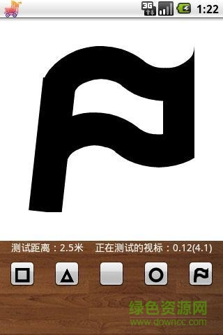 明眸手機(jī)版 v1.31 安卓版 2