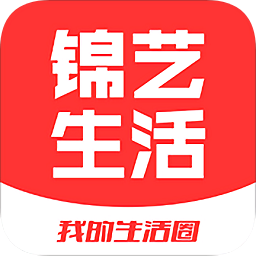 錦藝生活
