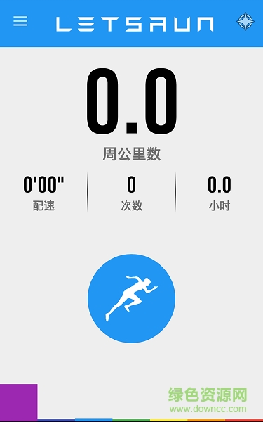 LetsRun跑步 v0.9.4 安卓版 1