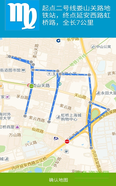 LetsRun跑步 v0.9.4 安卓版 3