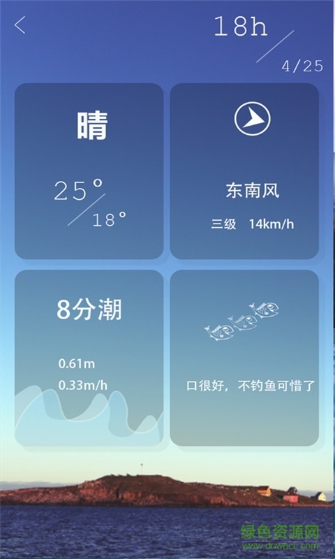 閑來(lái)垂釣 v1.0 安卓版 2