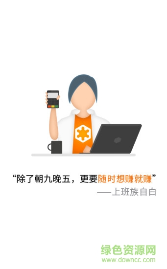 盒伙人ios手機版 v2.3.6 官方iphone版 0