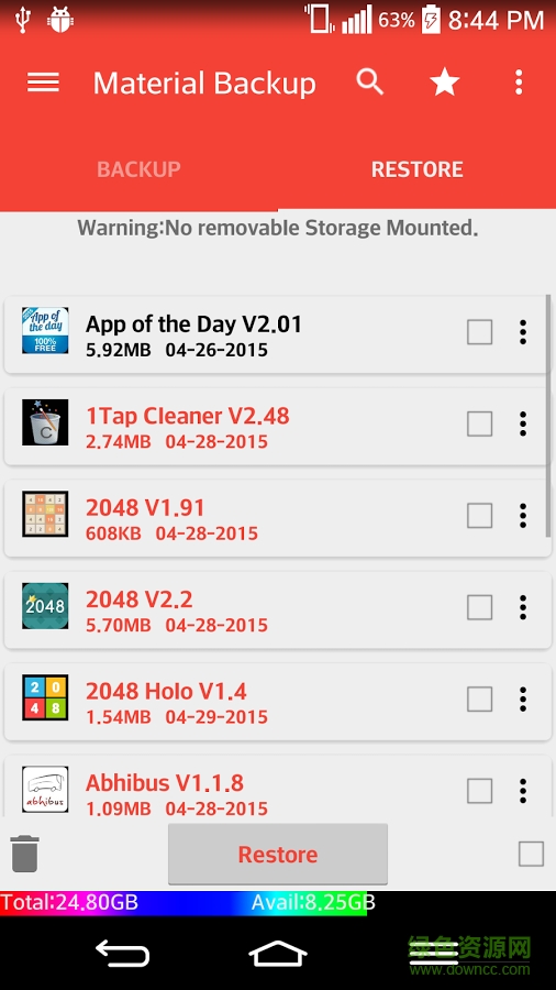 拯救應(yīng)用Appsaver v34.0 安卓版 1