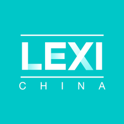 中國熱詞lexiChina