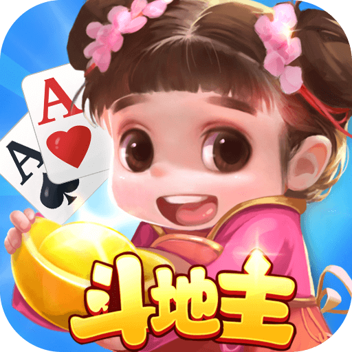歡樂逗地主2內(nèi)購