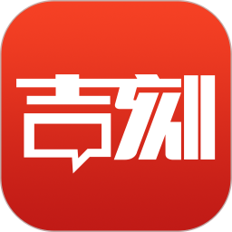 吉刻手機(jī)版