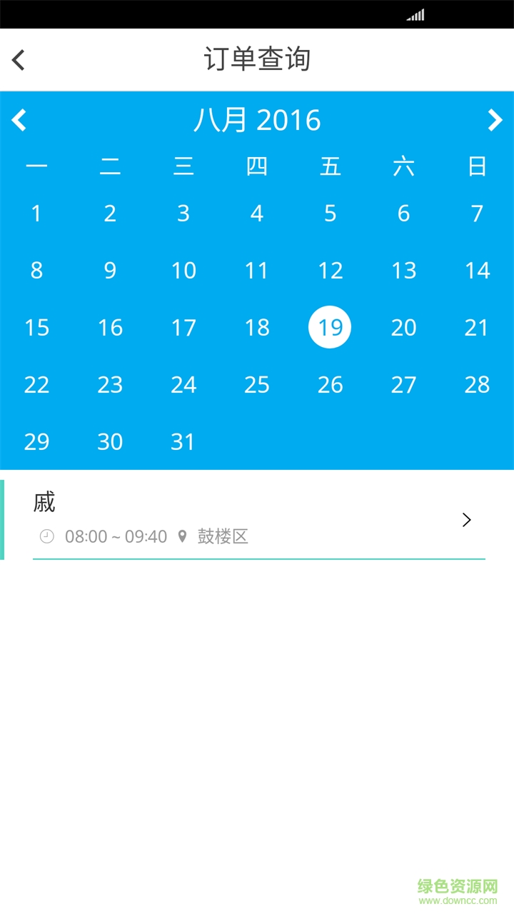 小鉗工 v0.5.1 安卓版 2