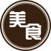貴州美食平臺手機版