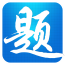 高考模擬考試手機(jī)版