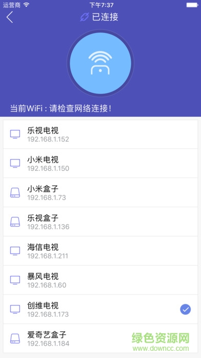 tcl電視遙控器app
