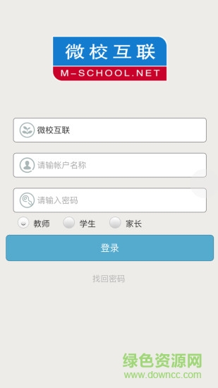 微?；ヂ?lián)手機(jī)版 v0.0.25 安卓版 3