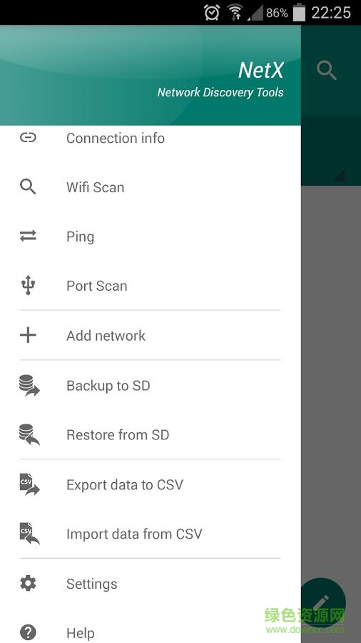 NetX(局域網(wǎng)查看工具) v3.1.0.0 安卓版 2