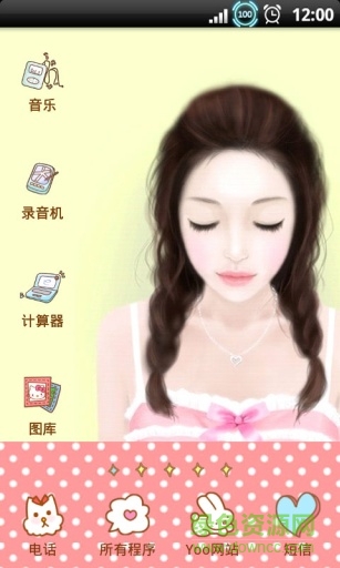 YOO主題夢幻girl手機(jī)版1