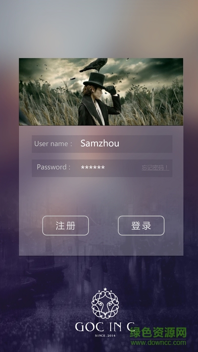 雙向防丟傘(gocinc智能傘) v1.0 安卓版 0
