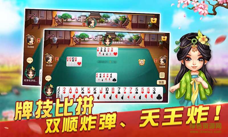 全椒同城游手機(jī)版轉(zhuǎn)槍游戲 v1.1 安卓版 0