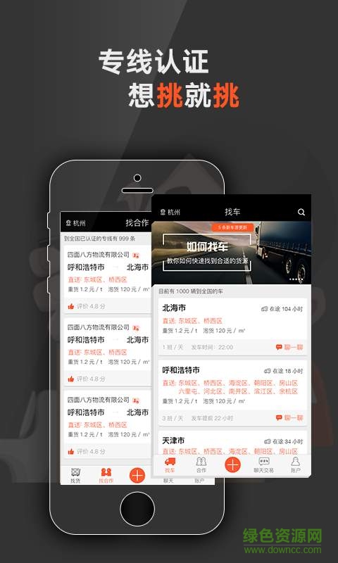 愛(ài)發(fā)貨手機(jī)版 v1.0.1 安卓版 0