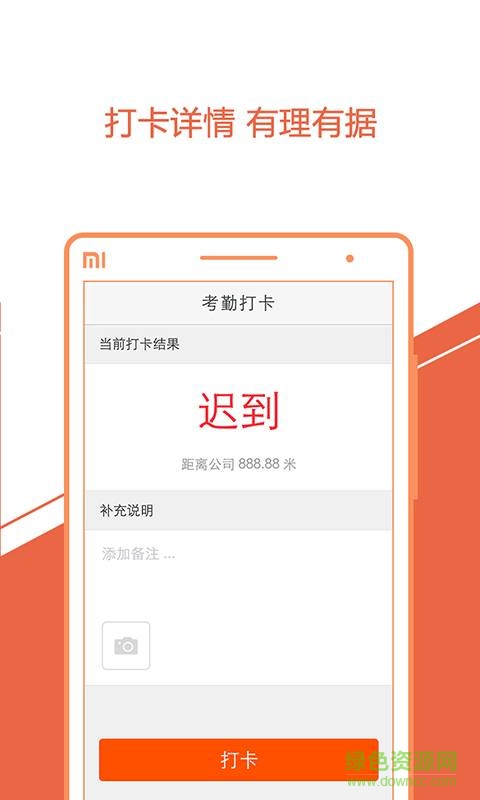 鄰樂物業(yè)手機(jī)版 v1.0.2 安卓版 2