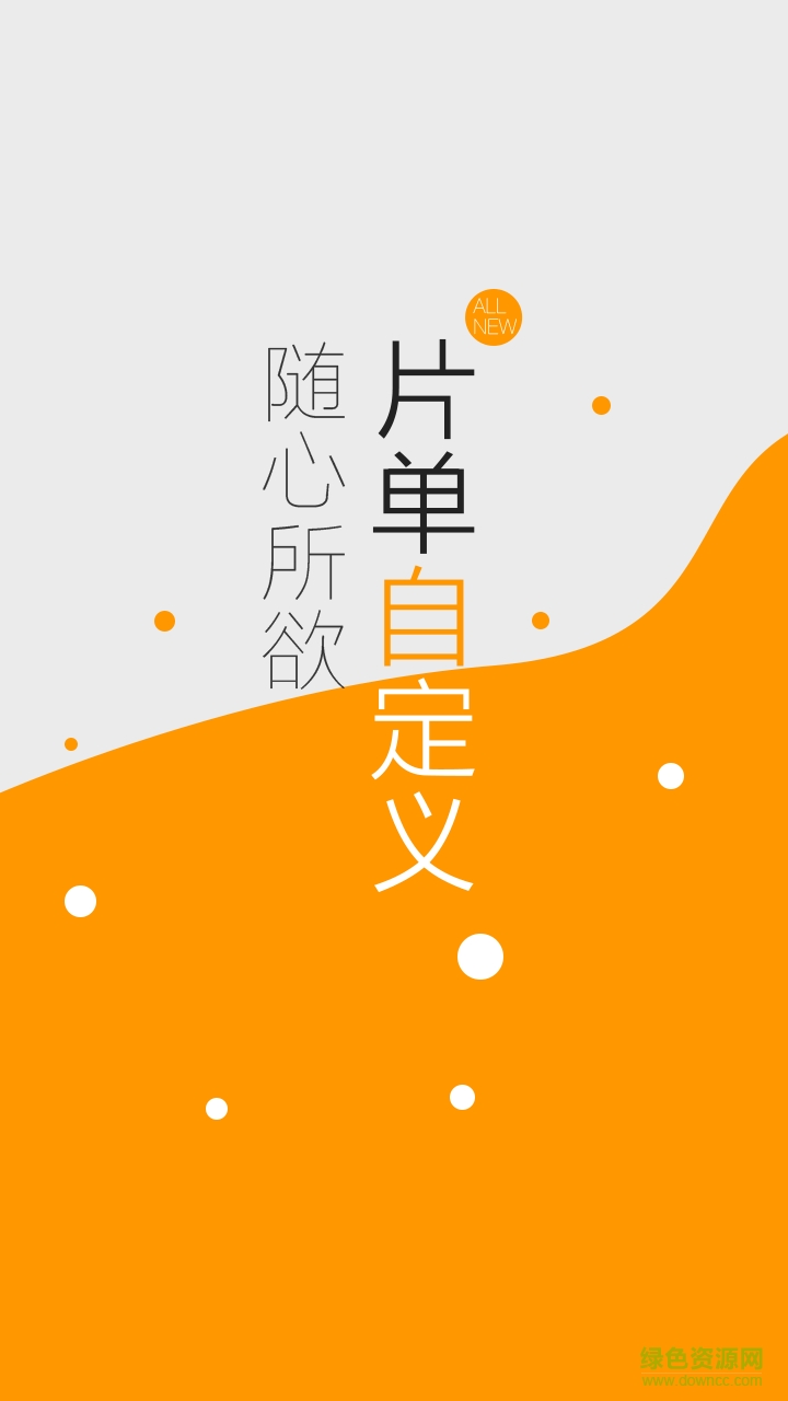 動(dòng)漫大全手機(jī)版 v8.0.1.3 安卓版 7