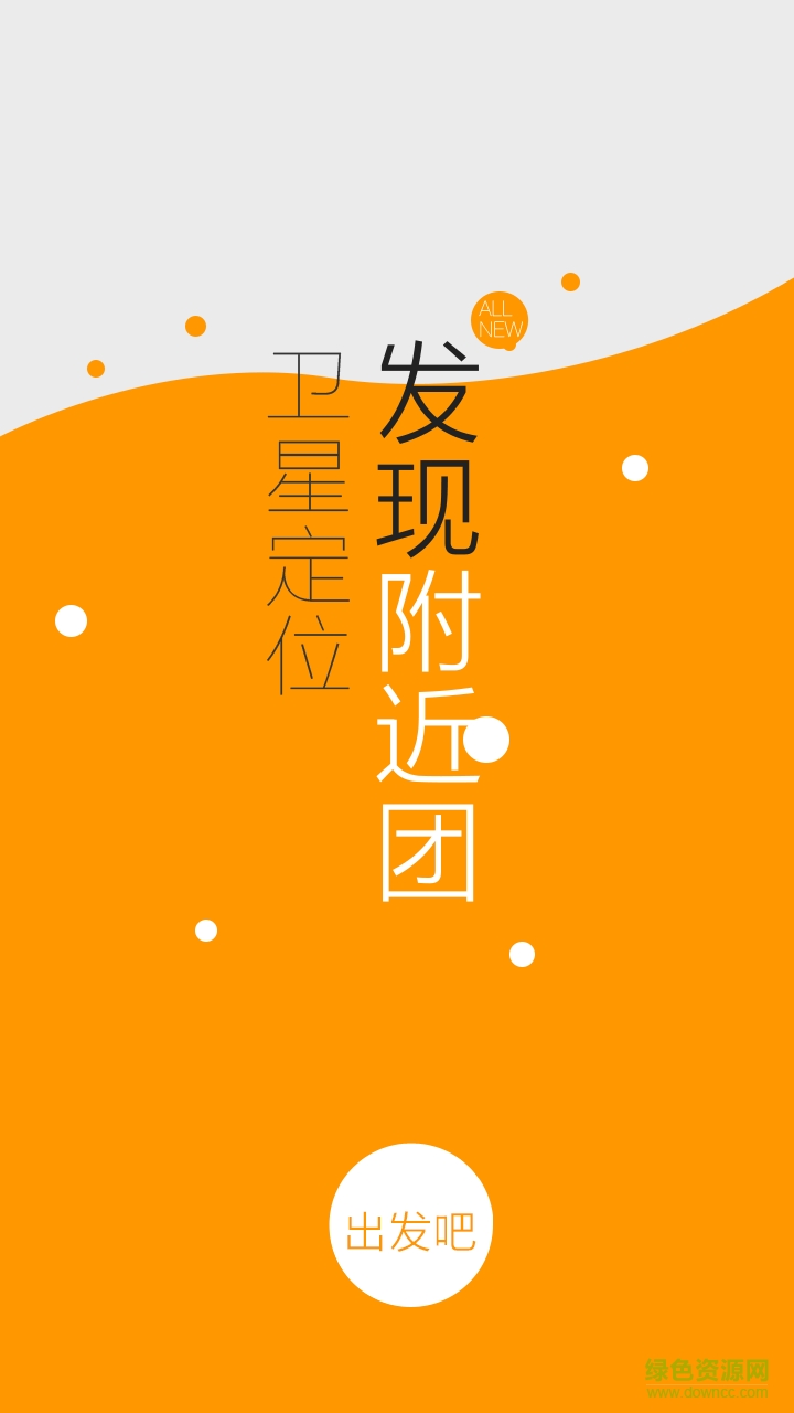 動(dòng)漫大全手機(jī)版 v8.0.1.3 安卓版 8