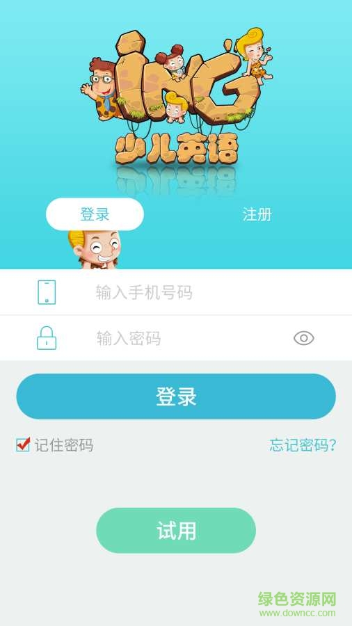 ING少兒英語(yǔ)手機(jī)版 v1.0 安卓版 1