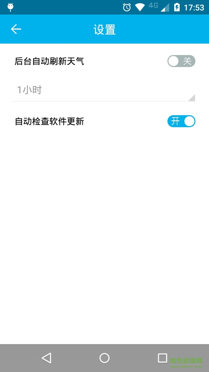 簡(jiǎn)約天氣 v1.0.2 安卓版 6