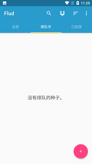 flud已付費修改版 v1.4.8 安卓去廣告版 2