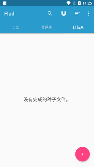 flud已付費修改版 v1.4.8 安卓去廣告版 0