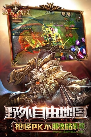 不敗傳說(shuō)珍寶閣手機(jī)版 v2.1 官網(wǎng)安卓版 1