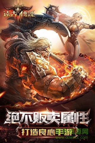 不敗傳說(shuō)珍寶閣手機(jī)版 v2.1 官網(wǎng)安卓版 0